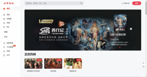 mxpro 2.0 全解密版本-落叶博客