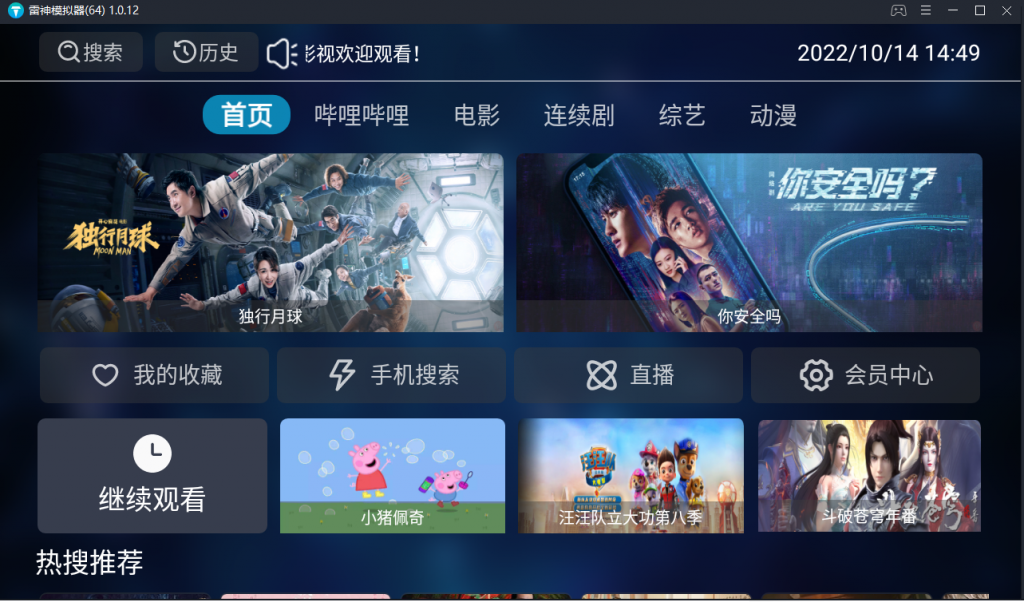 图片[1]-itvbox二开会员版（源码）