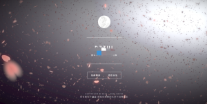 樱花飞舞背景单页引导页，HTML主页模板-落叶博客