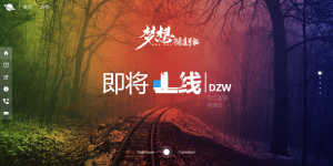 HTML首页单页引导页源码-落叶博客